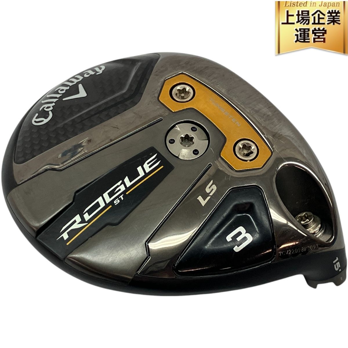Callaway ROGUE ST LS 15 フェアウェイウッド ヘッドのみ ゴルフ クラブ キャロウェイ 中古 C9665650