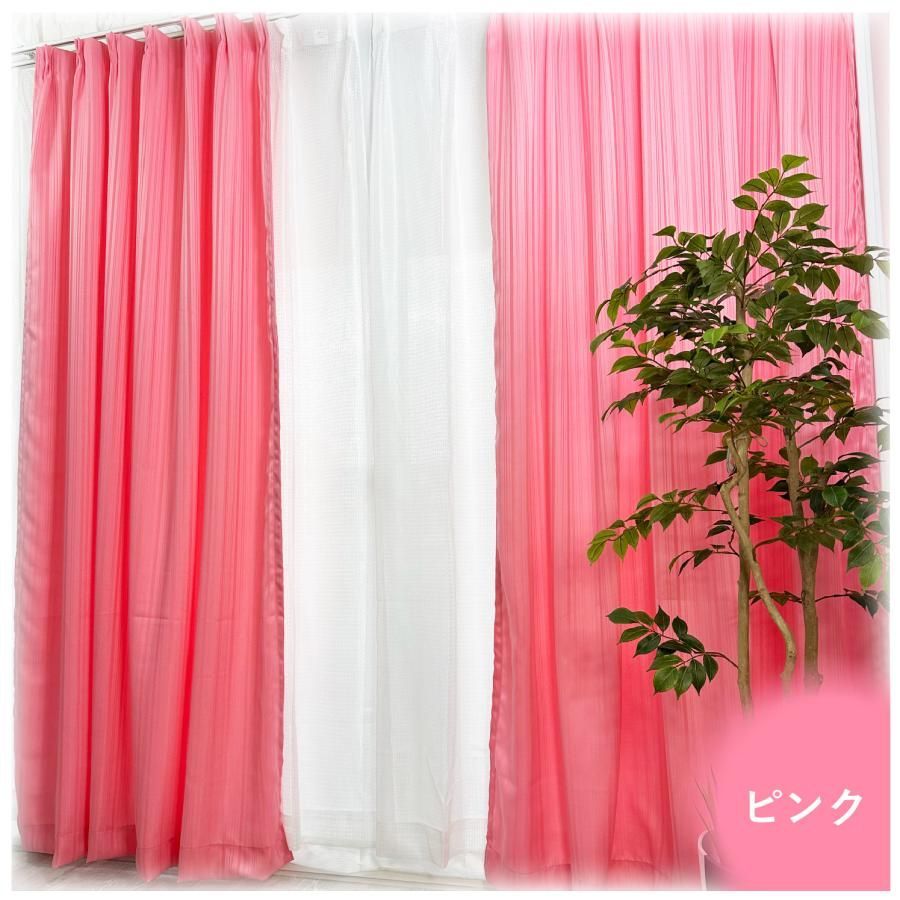 ロマプリ　100×178 カーテン2枚組　ピンク ロマプリ 100×178 カーテン2枚組 ピンク