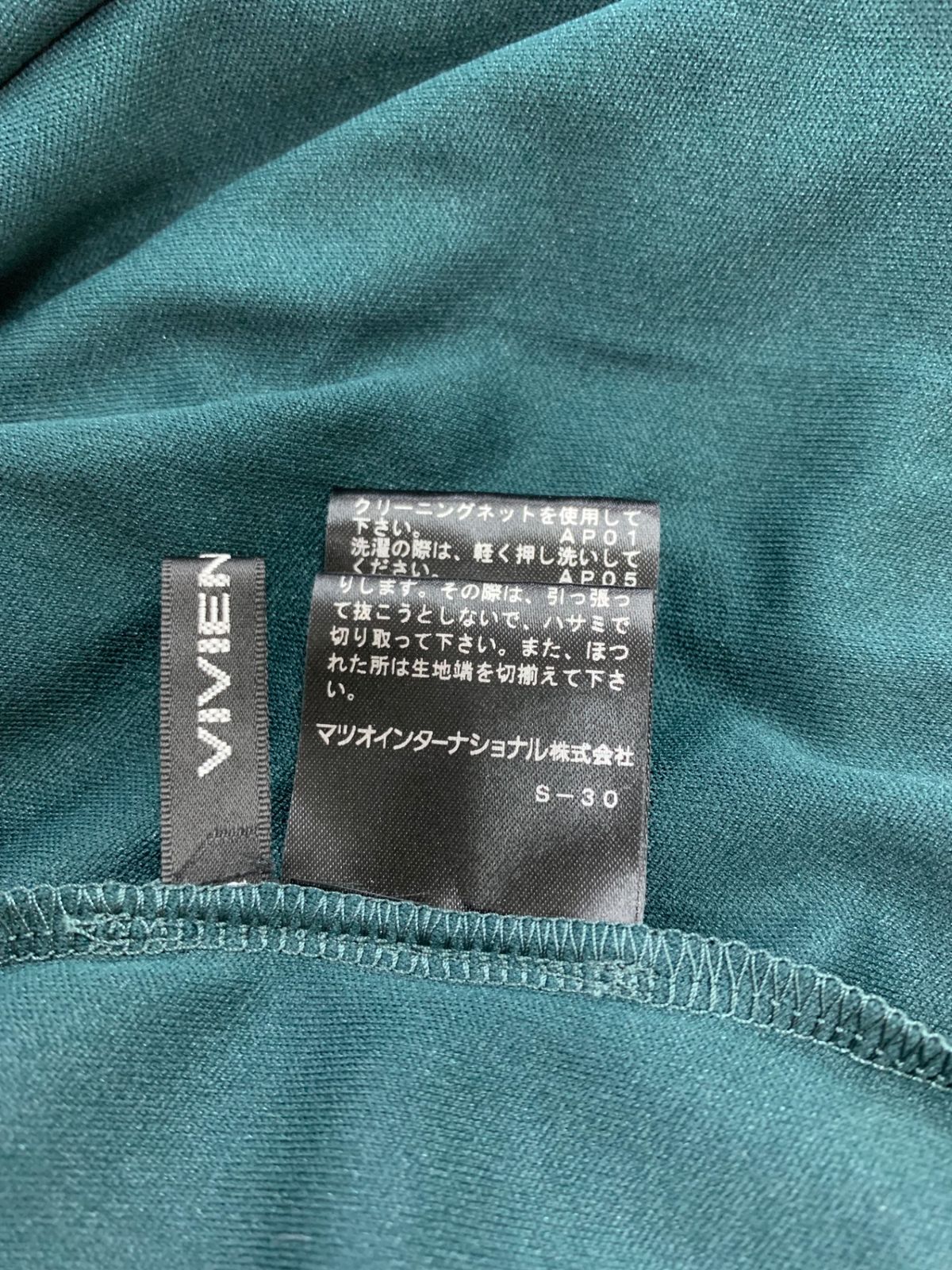 ヴィヴィアンタム 14175521 スカート 40 グリーン フラワープリント タイト ITM8INSCNU32 GULLKHAN_COM