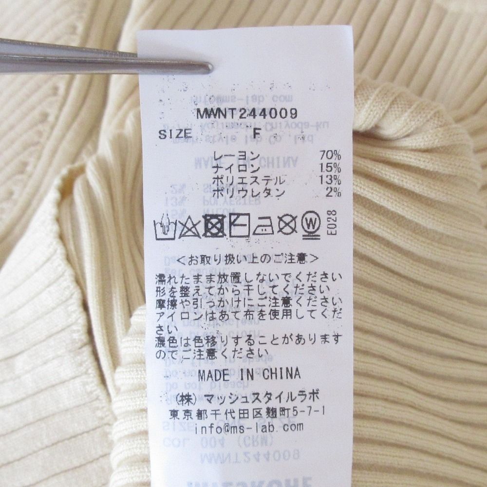 美品 24AW MIESROHE ミースロエ sustainable ウェーブスリーブRIB