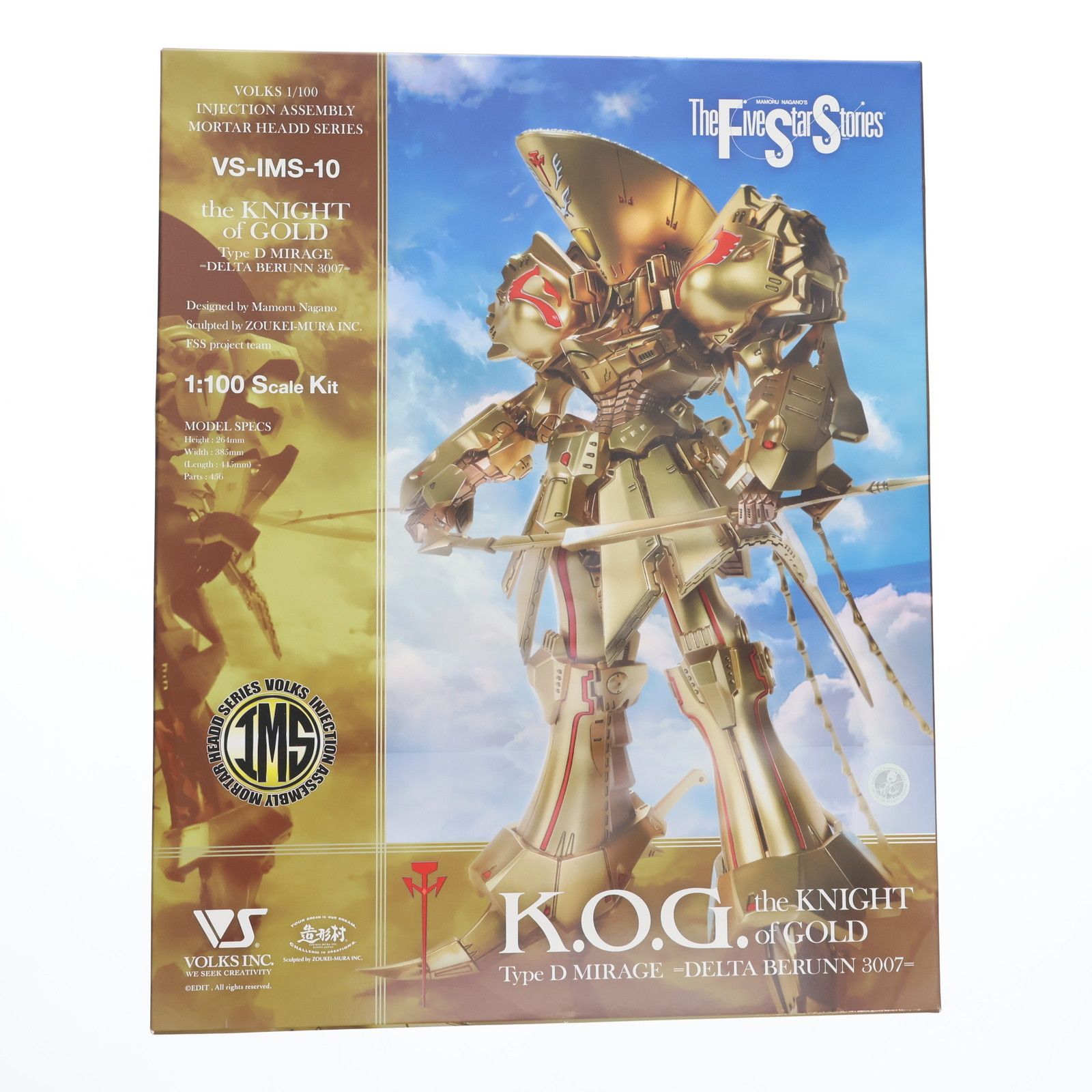 1 100 ザ ナイト オブ ゴールド ＝デルタ ベルン 3007＝ インジェクション アッセンブリー モーターヘッドシリーズ ファイブスター物語 プラモデル ボークスホビー天国ウェブ VS-IMS-10 ボークス