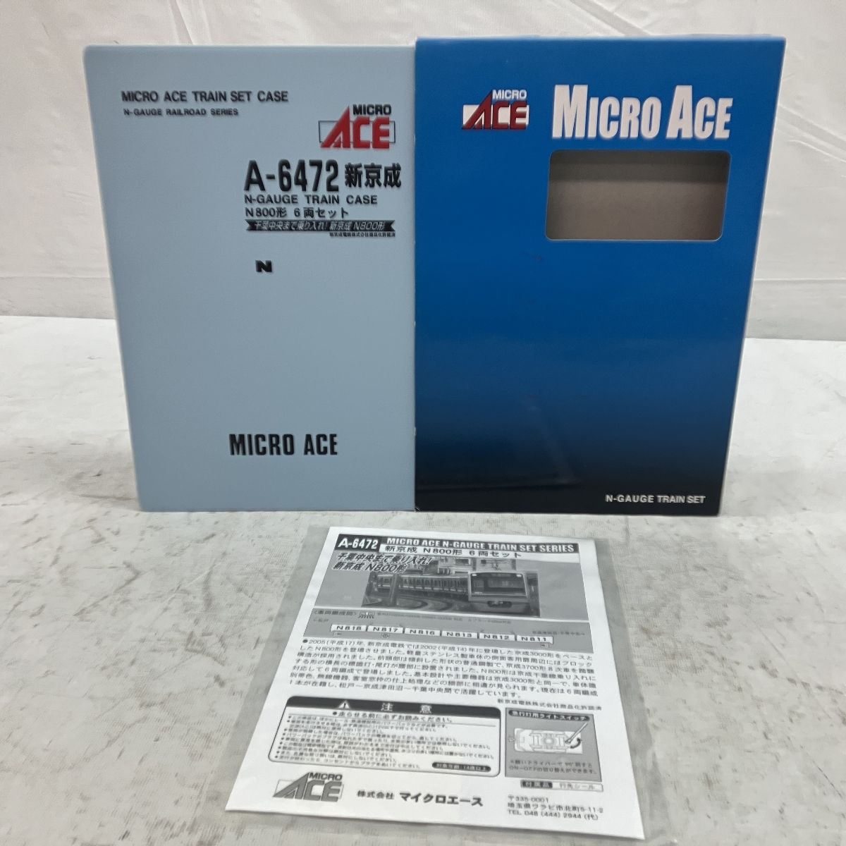 MICRO ACE A-6472 新京成 N800形 6両セット 鉄道模型 Nゲージ