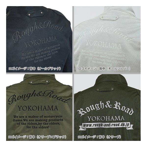 ライディングZIPメッシュJK EM