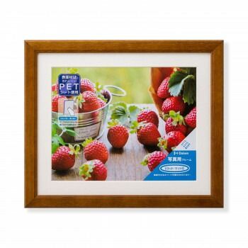 写真額　カノト　六つ切　ブラウン　33C09202002