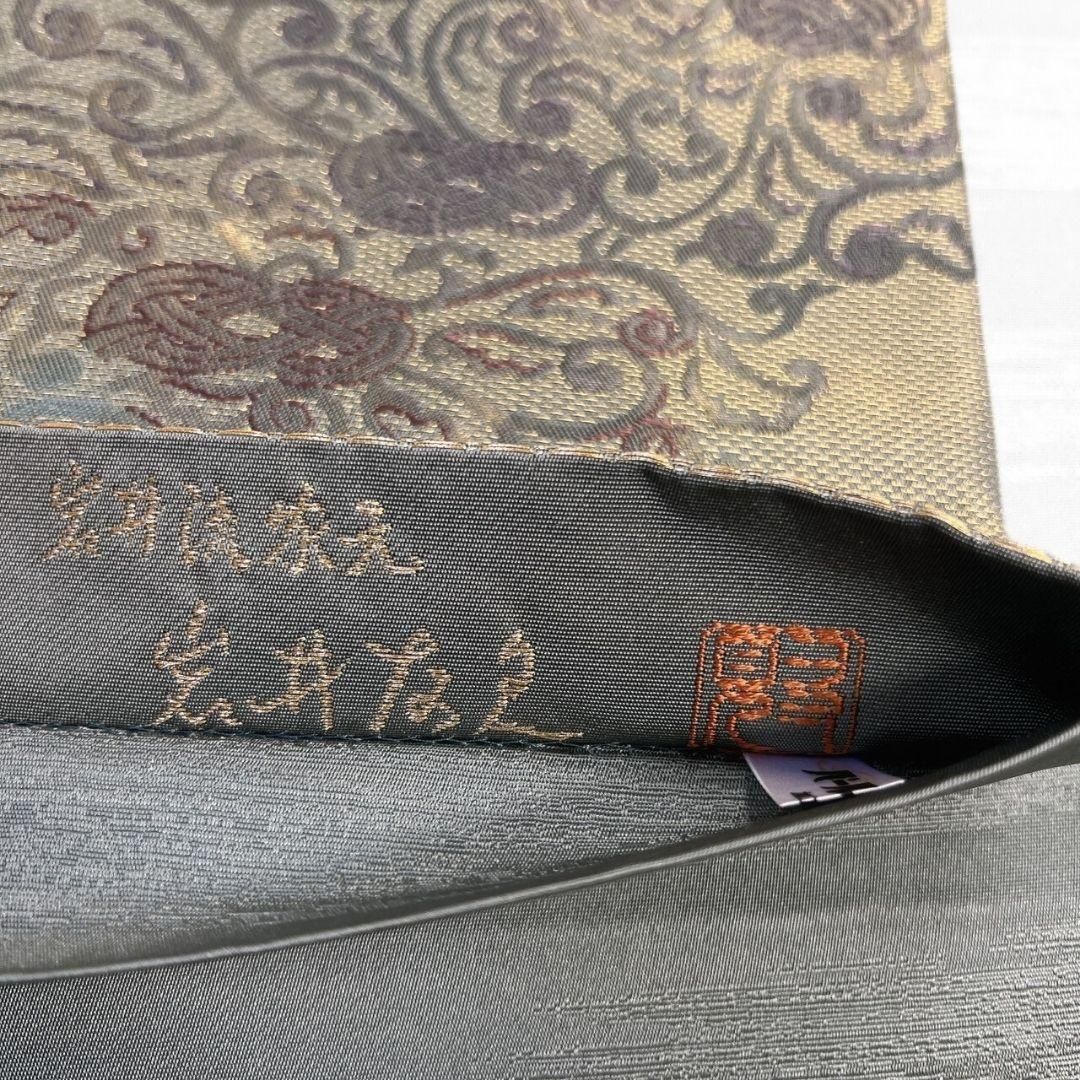 袋帯　未着用　西陣織　岩井流家元　岩井友美　抽象花模様　金糸　着物　063a p 袋帯 未着用 西陣織 岩井流家元 岩井友美 抽象花模様 金糸 着物