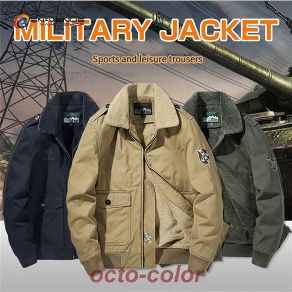 裏起毛 バイクジャケット ミリタリージャケット ブルゾン メンズ M65 アウター 裏ボア 防寒着 フライトジャケット ライダースジャケット 30代40代50代