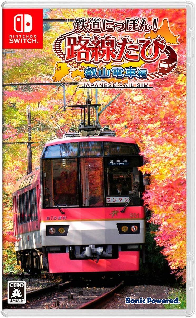 【新品】switch鉄道にっぽん! 路線たび 叡山電車編