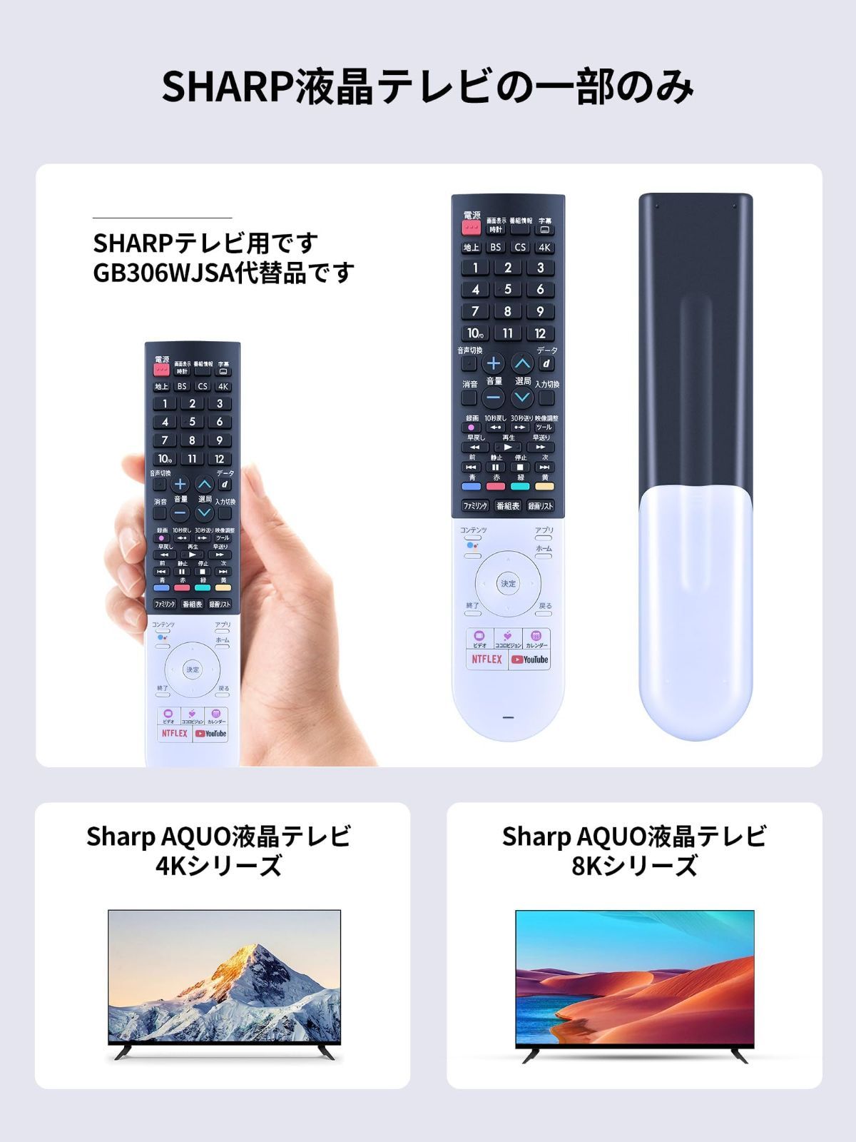 4T-C45BN1 4T-C50BL1 4T-C45BL1 4T-C40BJ1 4T-C50BN1 4K/8Kテレビ 4T-C55BL1 液晶テレビ専用  音声認識機能付き 4T-C60BN1 SHARP-AQUOS 4T-C70BN1 シャープ for 8T- - メルカリ