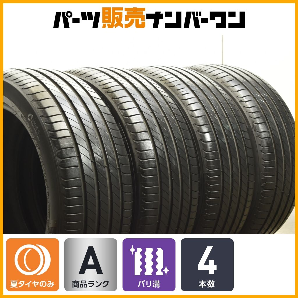 製 バリ溝 ミシュラン プライマシー4 225 50R18 4本セット C-HR オデッセイ スカイライン フォレスター UX X1 X2 2シリーズ