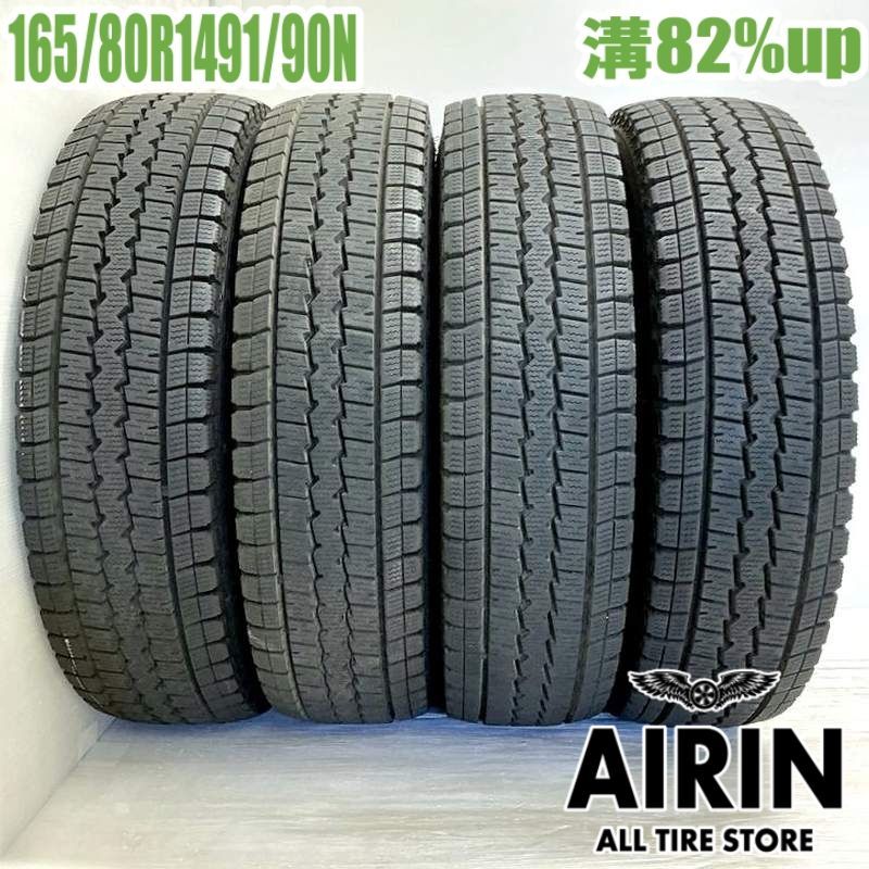 165 80R14 91 90N DUNLOP WINTER MAXX SV01 4本 スタッドレスタイヤ ダンロップ ウインターマックス SV01 バネット ボンゴ デリカ などに タイヤ 14インチ