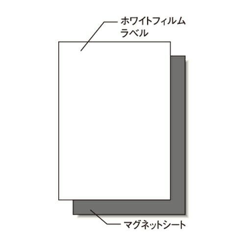 【まとめ買い10個セット品】 エーワン 屋外でも使えるマグネットセット 31037 ホワイト 3セット