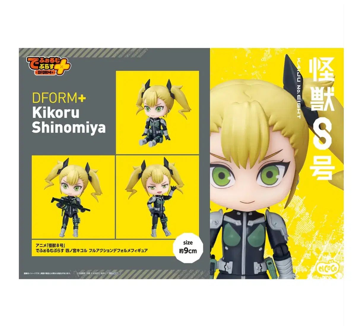 極楽街 夜 アクリルバッジ マグネット アクキャラ アクスタ キーリング