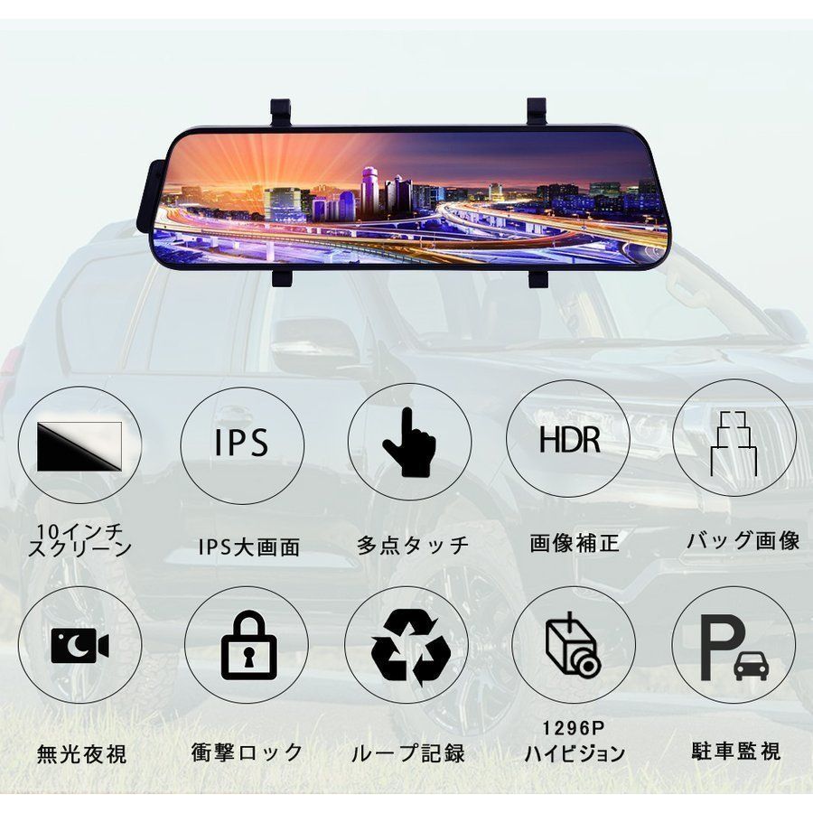 ミラー型 センサー