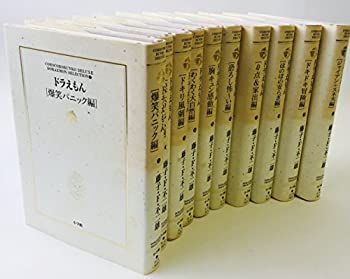【】 ドラえもん (コロコロ文庫) コミック 1-10巻セット (小学館コロコロ文庫)