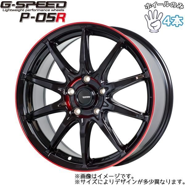 18インチ アルミホイール 5穴114.3 | ホットスタッフ Gスピード P05R 8J +42 4本セット