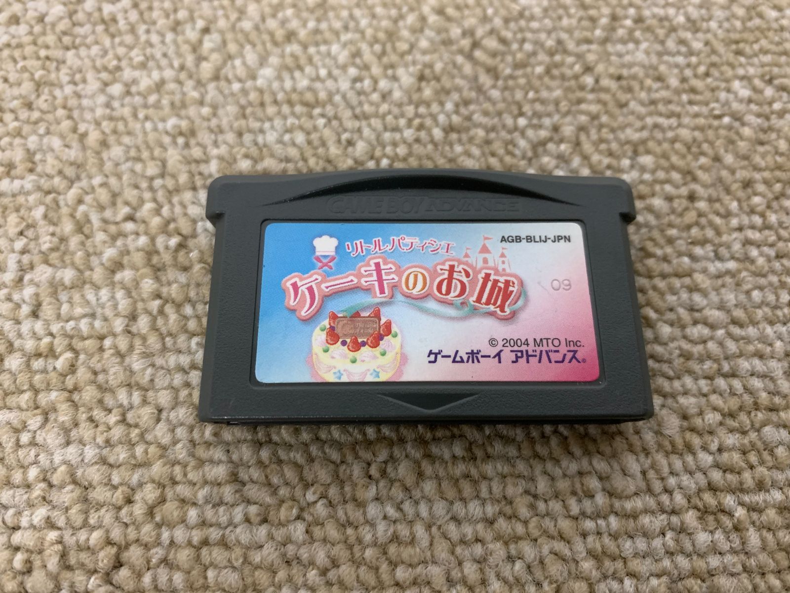 リトルパティシエ ケーキのお城 GBA ゲームボーイアドバンス