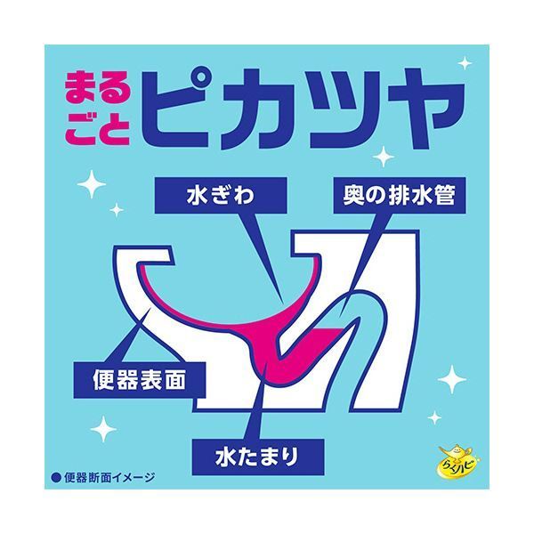 トイレボウル