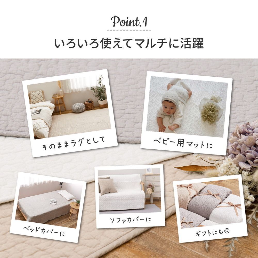 デコール 約2.5畳