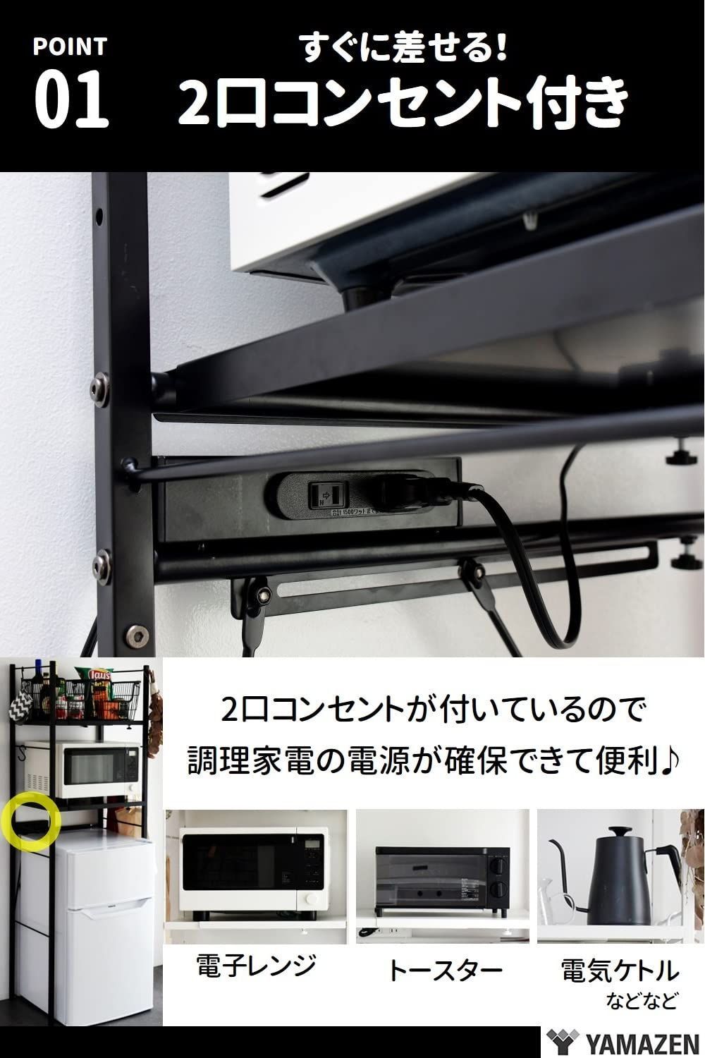 42*50*170CM 耐荷重90kg高さ13段階調節 キッチンラック ホワイト 山善