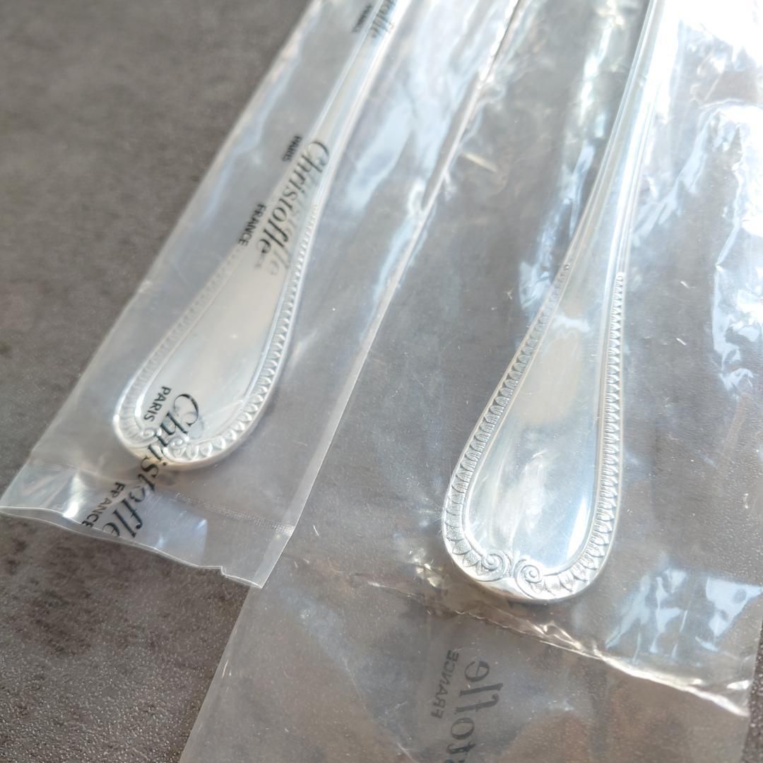 クリストフル マルメゾン