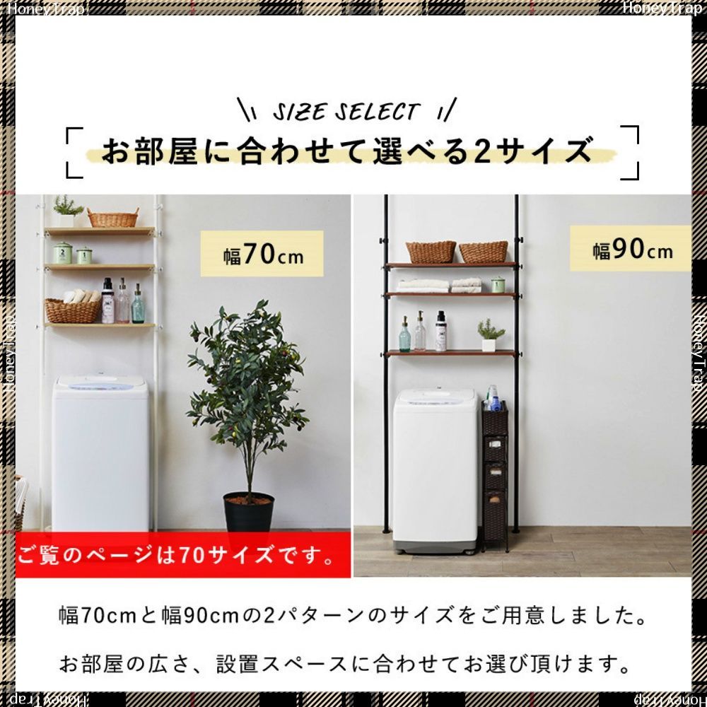 収納家具ラック 本棚