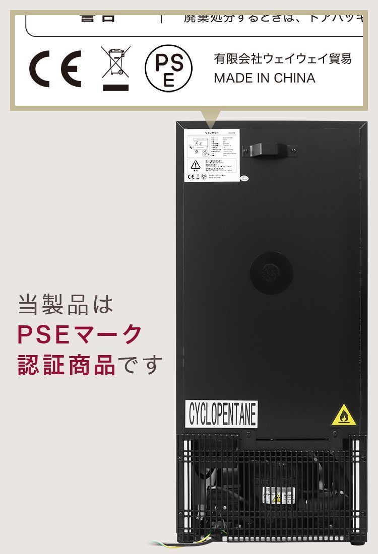 冷蔵庫