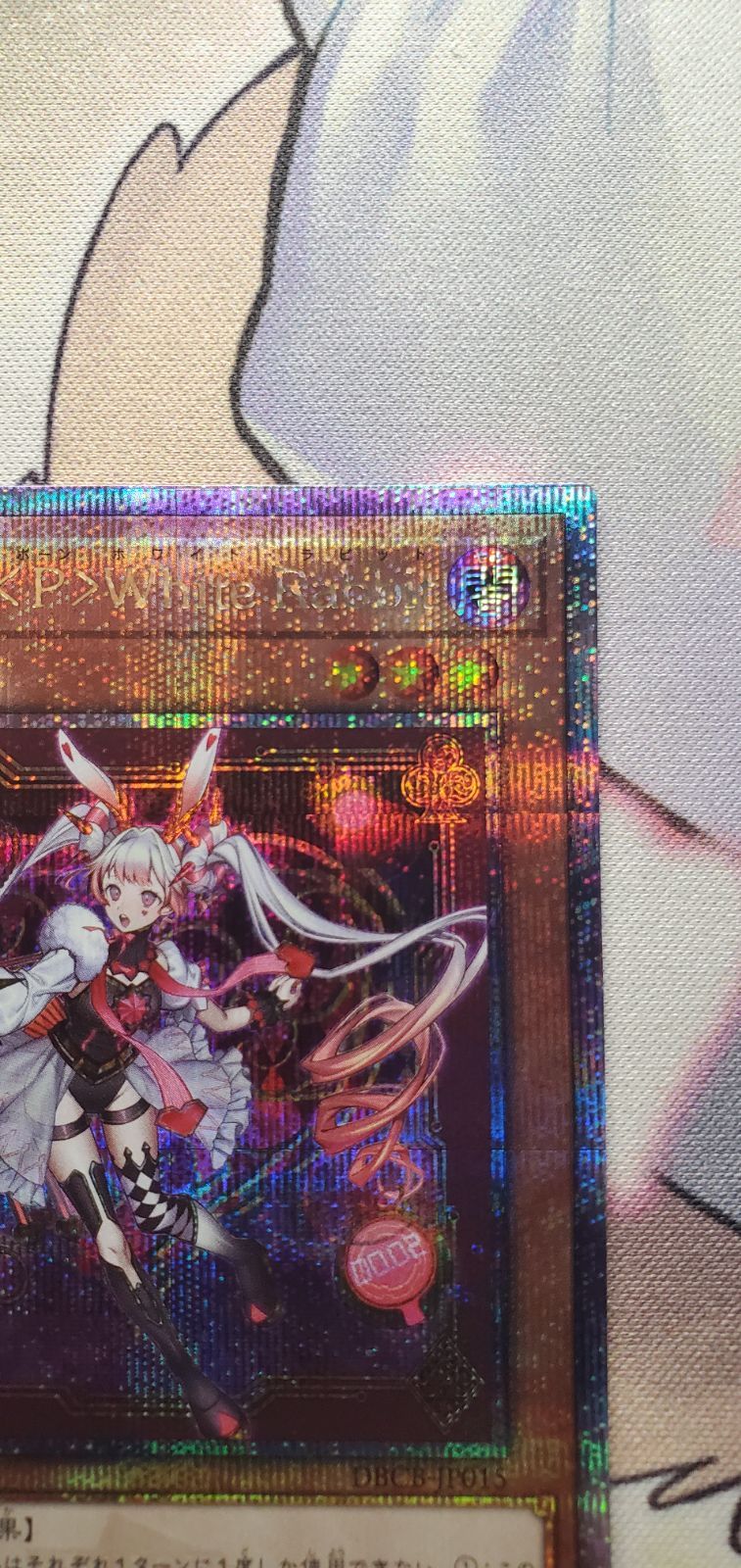 M∀LICE＜P＞White Rabbit　遊戯王　クロスオーバー・ブレイカーズ Amazon.co.jp: 遊戯王カード DBCB-JP015 M∀LICE＜P＞White