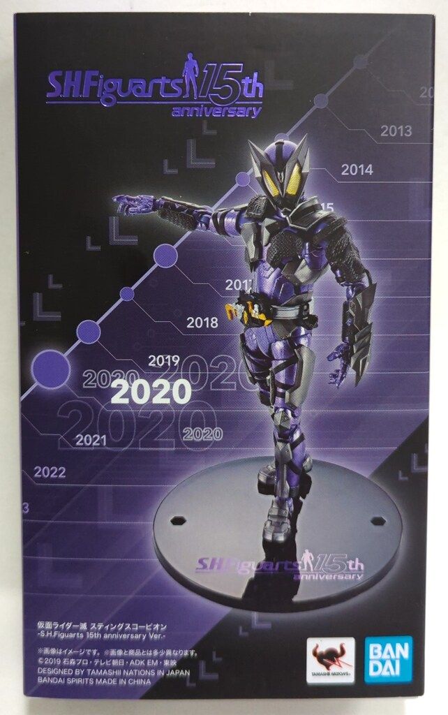 shfiguarts仮面ライダー滅15th Anniversary リバイバルを求めるファンの声に応えて「S.H.Figuarts 仮面