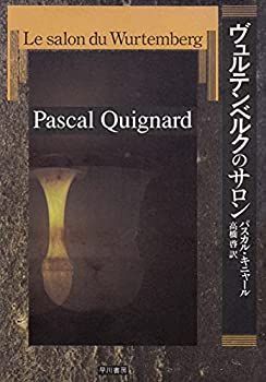 【中古-非常に良い】 ヴュルテンベルクのサロン