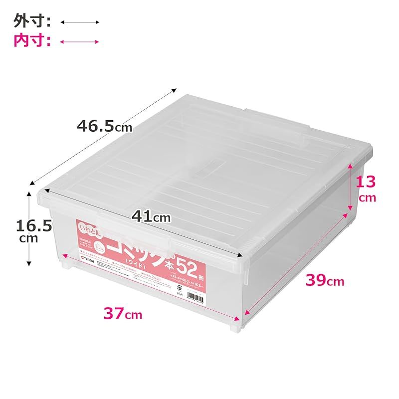 ワイド 3個セット