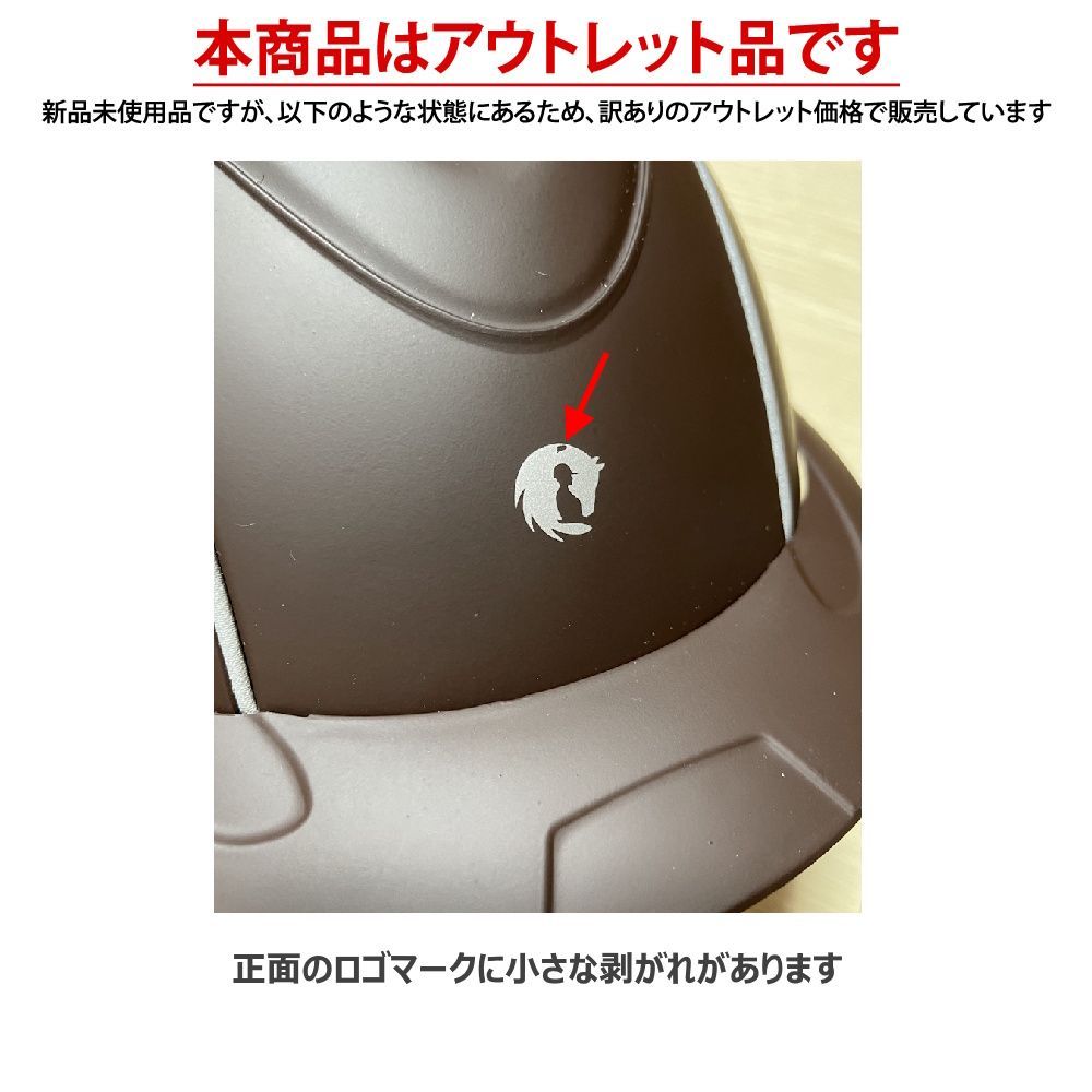 アウトレット Klaus 乗馬用ヘルメット LISBOA ブラウン 茶 Mサイズ WJ 03479