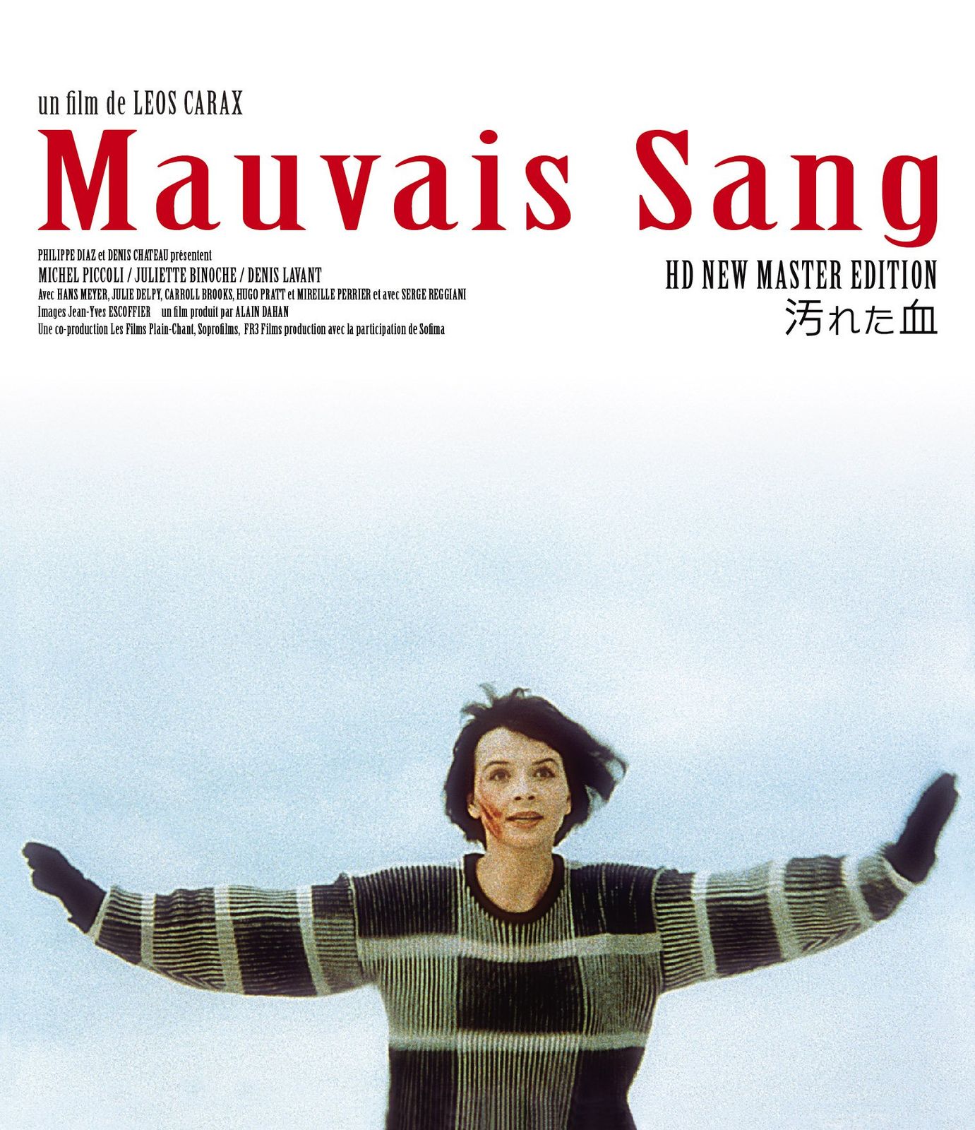 中古】Christopher Wheeldon Ballets Box Blu-ray