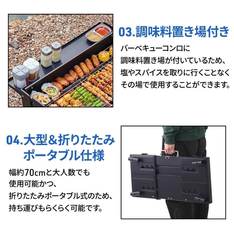 70cm 4〜10人用