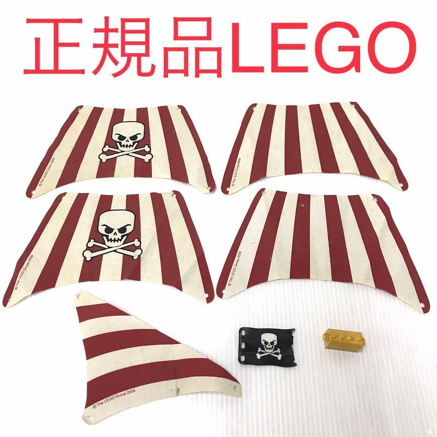 正規品 中古 LEGO レゴ パイレーツ 6243 赤ひげ船長の海賊船 帆・宝箱 