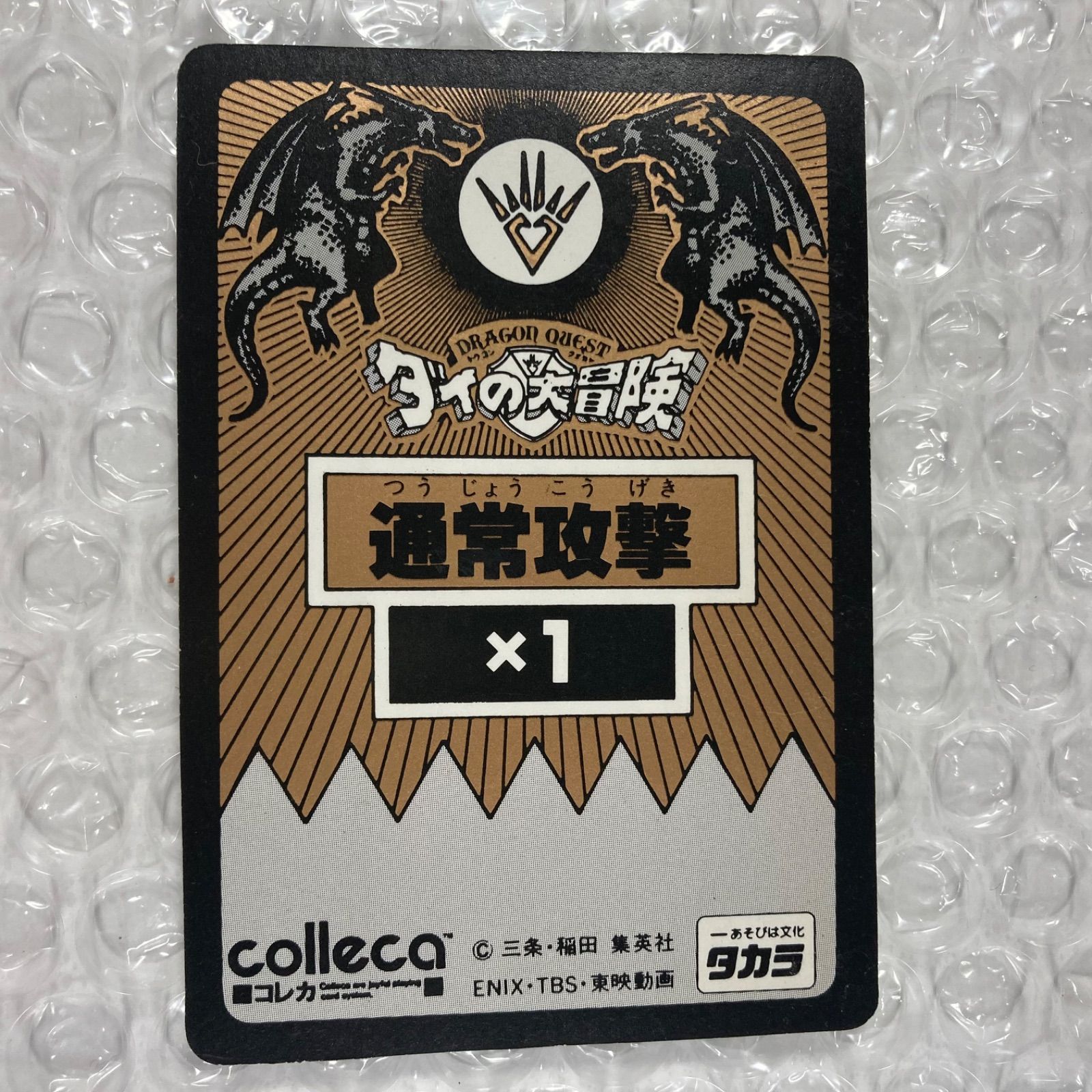 コレカ