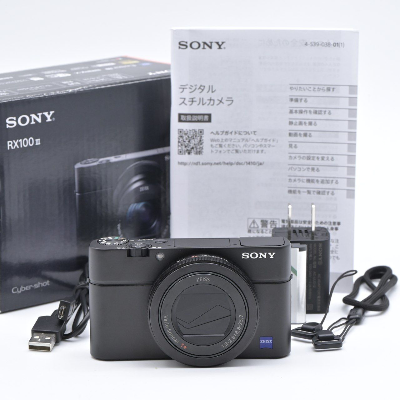 SONYデジタルスチルカメラCyber-shot  RX100III  中古品 SONY ソニー Cyber-shot RX100III DSC-RX100M3 コンパクト