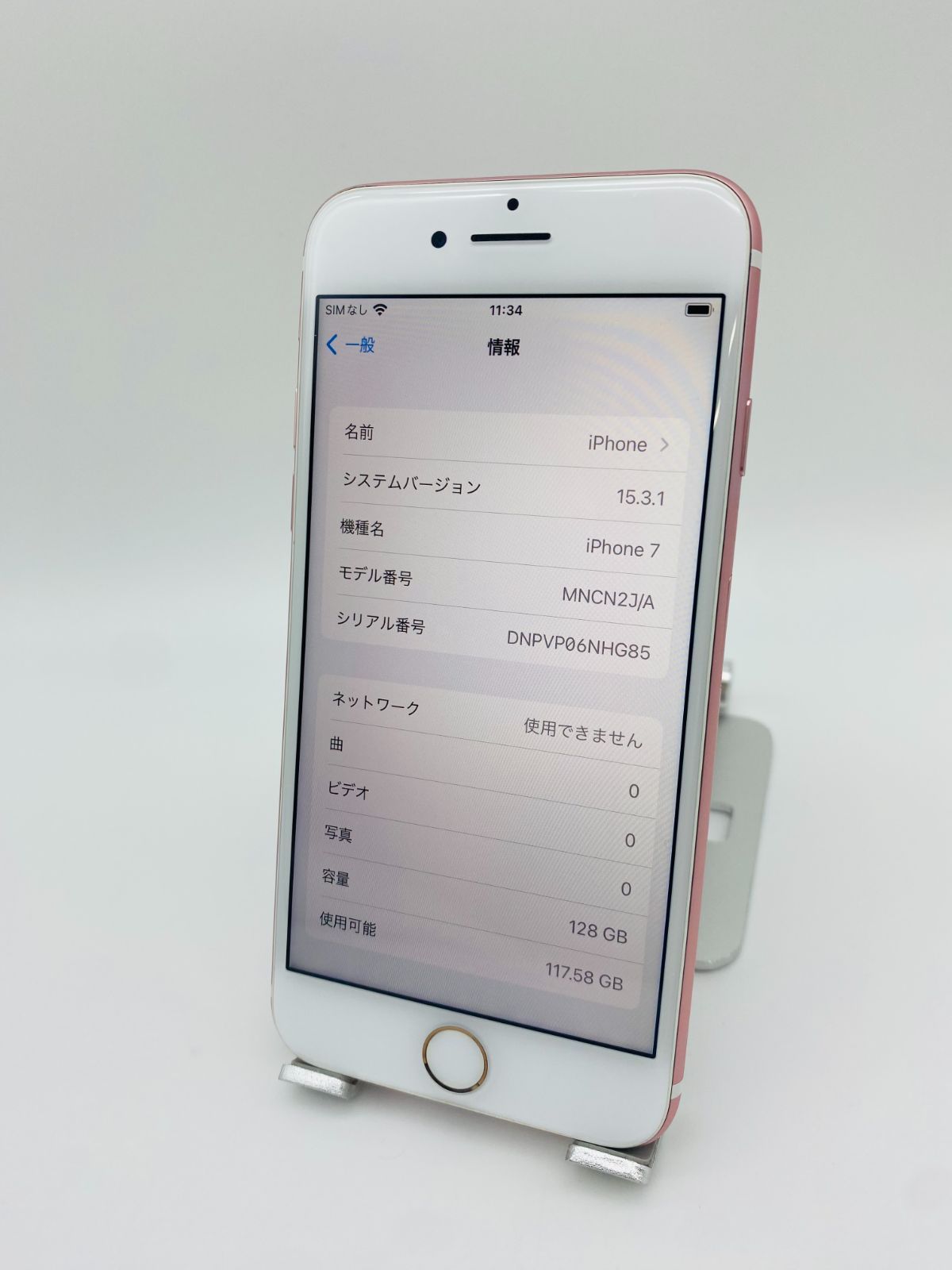 iPhone7 128GB ローズゴールド/シムフリー/大容量2300mAh 新品