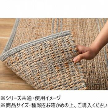ラグ