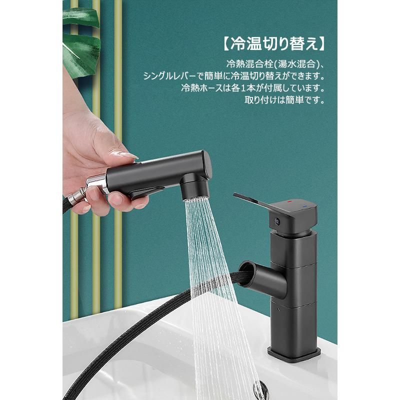 蛇口 シングルレバー