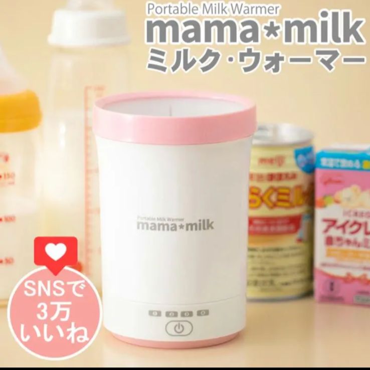 Parade mama! milk ママミルク mama!milk / Parade ( 2010 ) - YouTube