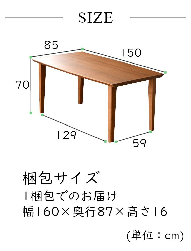 高さ70cm