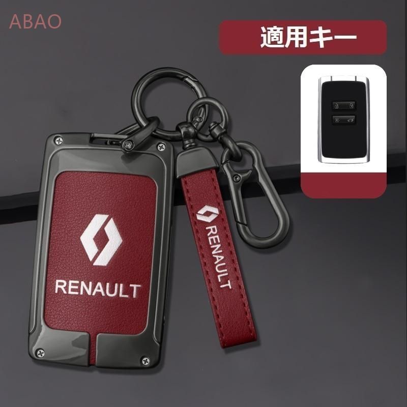 ルノー RENAULT深錆色/レッドスマート キーケース 車 キーカバー キーホルダー 電波障害なし 優質なTPU材料を使用して 耐衝撃B番