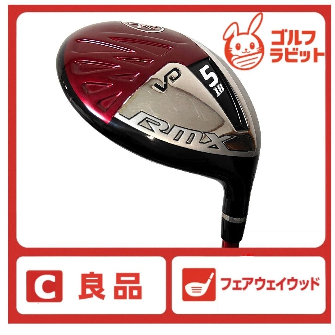 ヤマハ - 【美品】RMX VD 2024 フェアウェイウッド　5W　カーボンR カバー付 ヤマハ - 【美品】RMX VD 2024 フェアウェイウッド 5W カーボンR