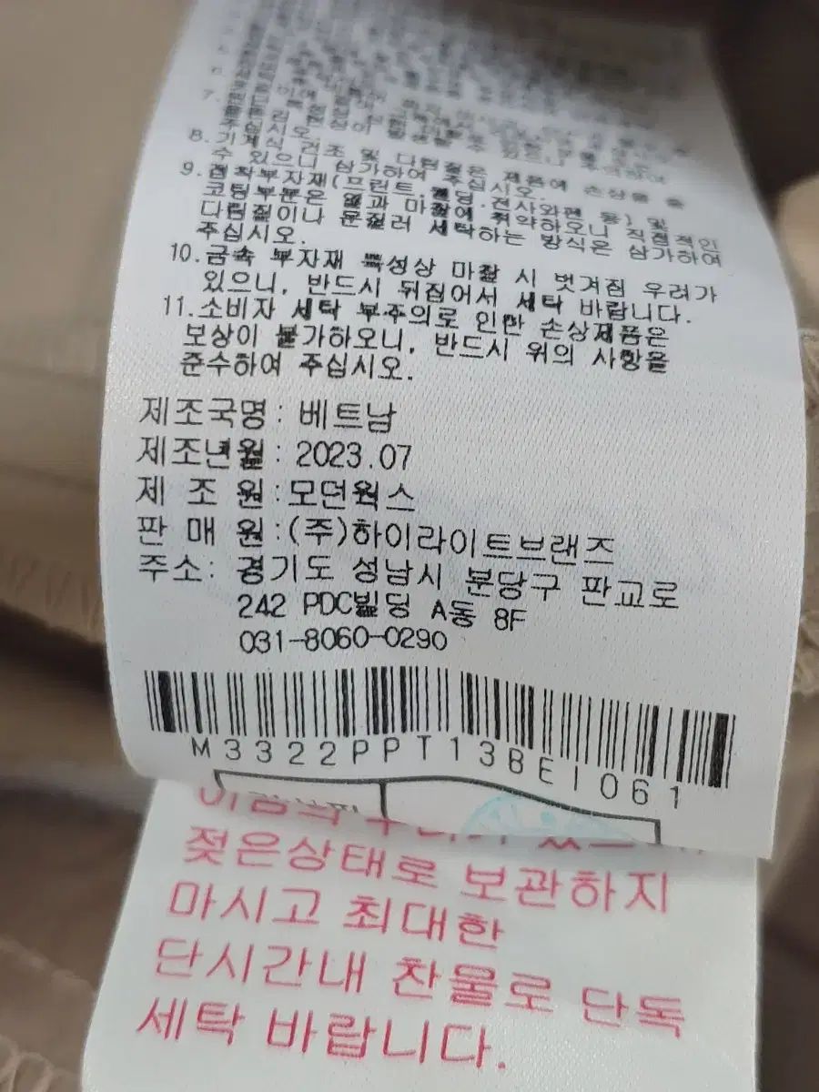 レディース 24