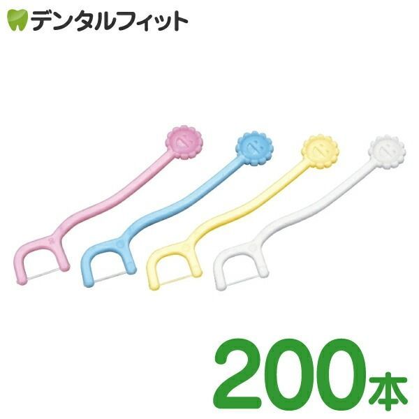 Ciこども用フロス 4色アソート 200本 乳歯用フロス