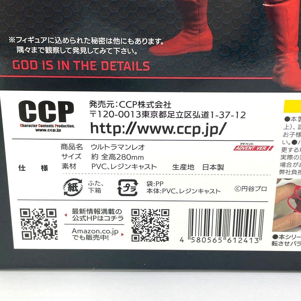 CCP