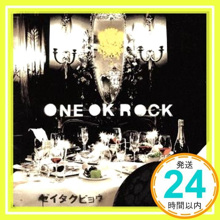 ワンオクCD ONE OK ROCK - ONE OK ROCK ゼイタクビョウ CDの通販 by