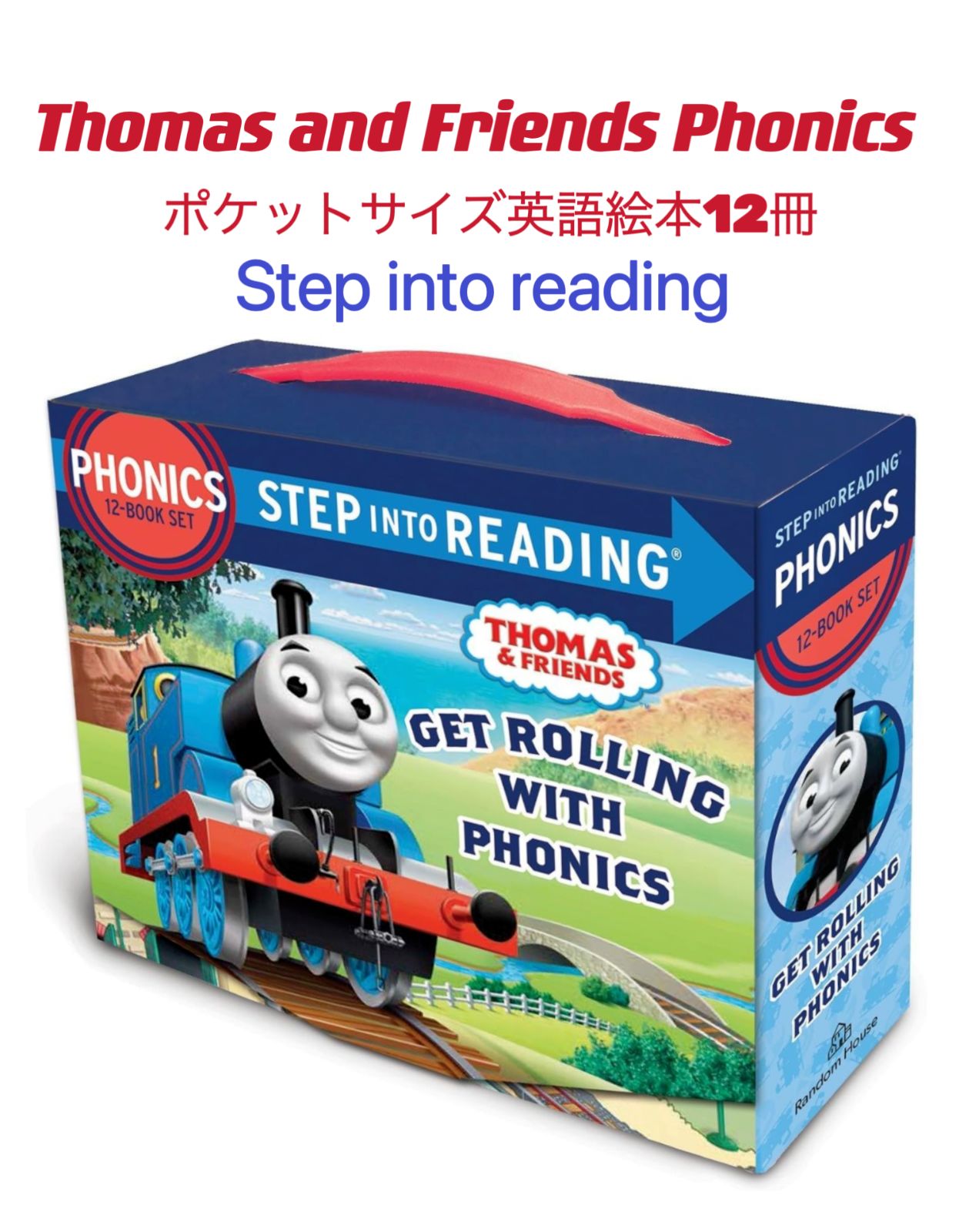 新品 機関車トーマス Thomas and friends Phoics 英語絵本 きかんしゃトーマス ディズニー英語 フォニックス Disney  多読 - メルカリ