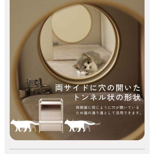 棚 ラック 猫 ネコ ねこ ワイド 収納棚 ラック おしゃれ 北欧 トンネル 遊び場 キャットウォーク タワー 引出し 収納スペース 電話台 キャビネット チェスト W sgl-10567 STEELWINDOWSANDDOORS_COM