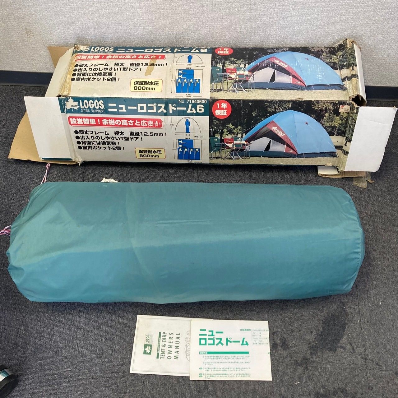 テント　ニューロゴスドーム　71640400 テント ニューロゴスドーム 71640400 - メルカリ